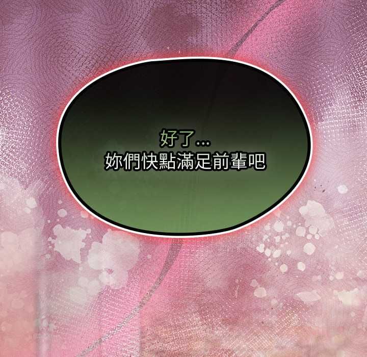 熱情拳擊館第70話