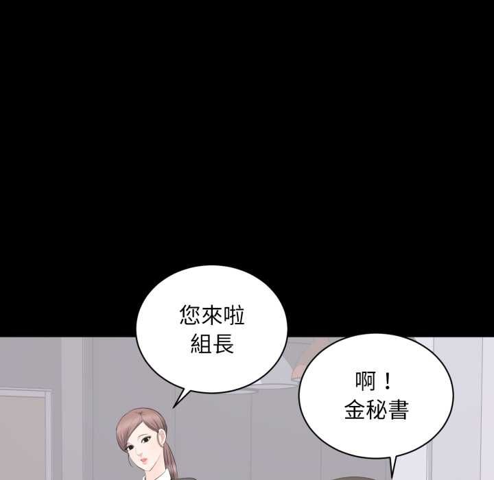 豪门千金的男人第14話