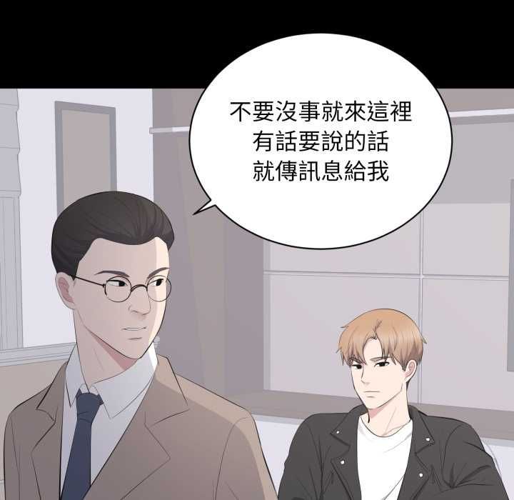 豪门千金的男人第14話