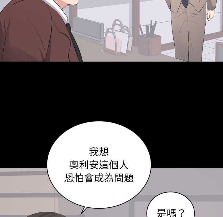 豪门千金的男人第14話