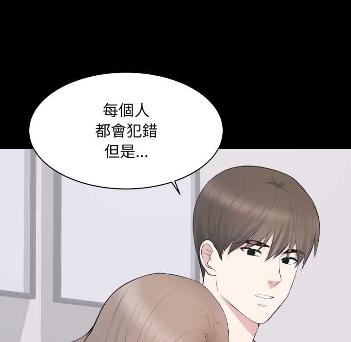 豪門千金的男人第14話