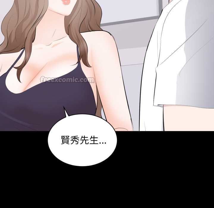 豪门千金的男人第14話