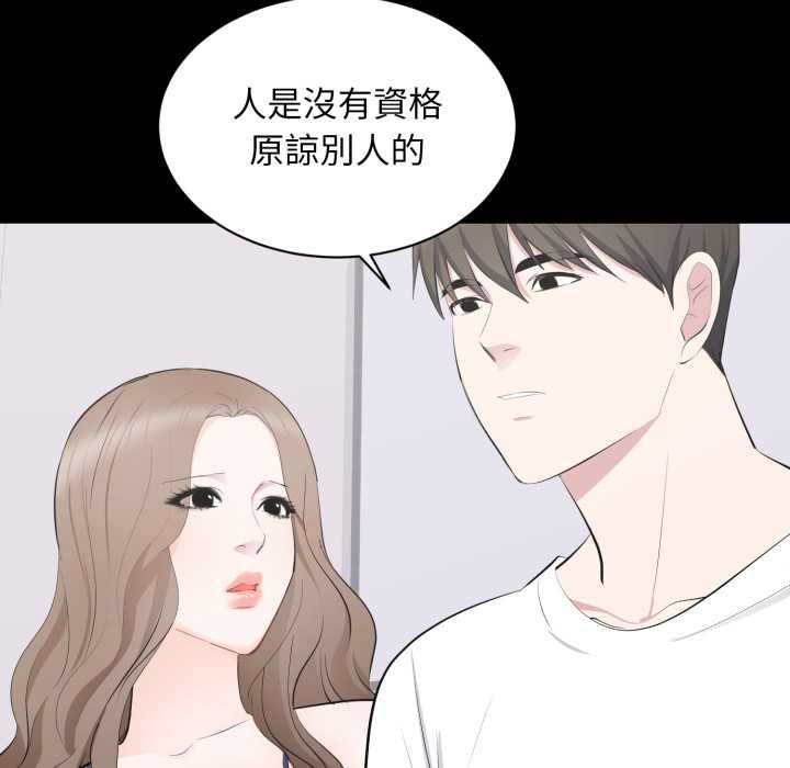 豪门千金的男人第14話