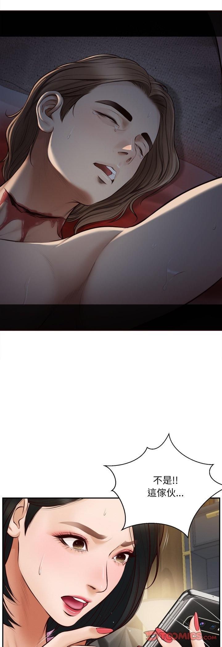 无限轮回的一天第7話