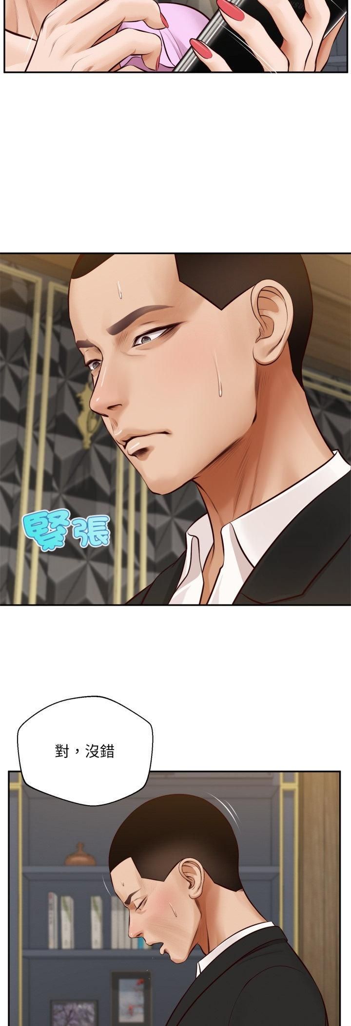 无限轮回的一天第7話