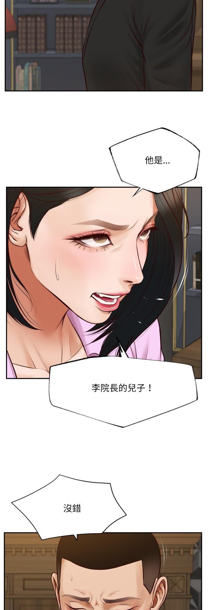 无限轮回的一天第7話