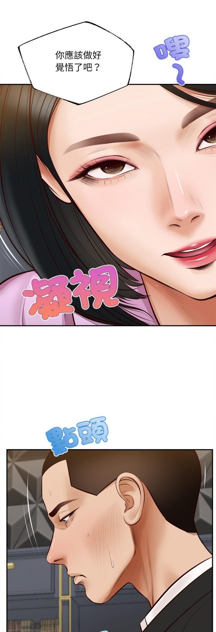无限轮回的一天第7話