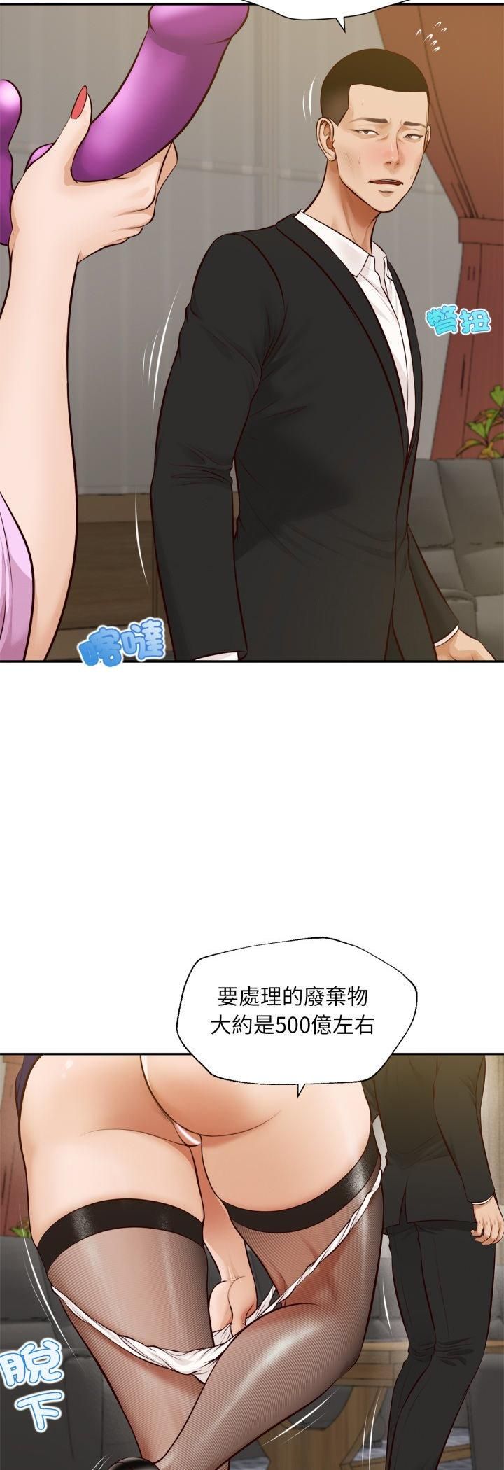 无限轮回的一天第7話