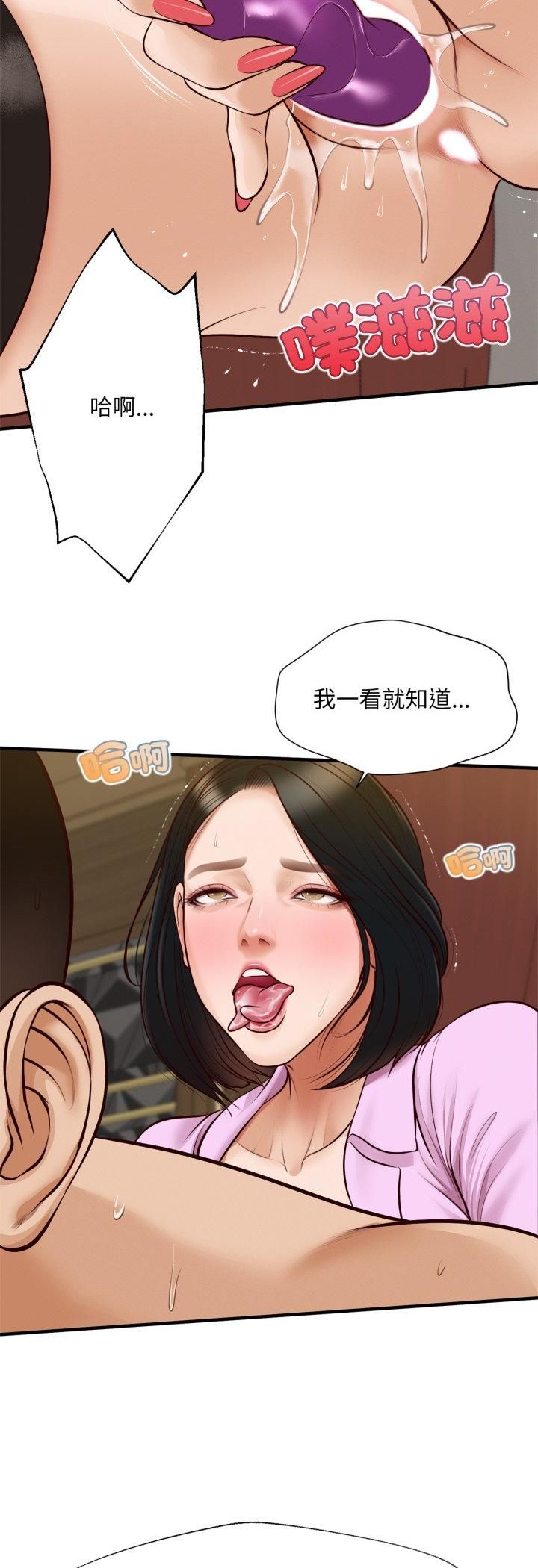 无限轮回的一天第7話