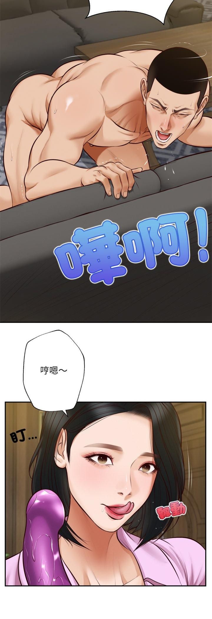 无限轮回的一天第7話