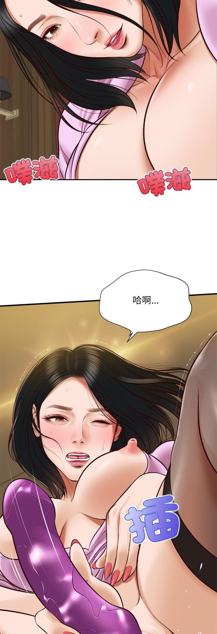 无限轮回的一天第7話