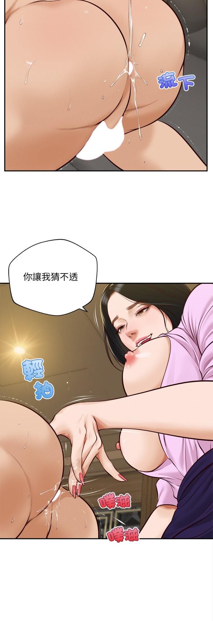 无限轮回的一天第7話
