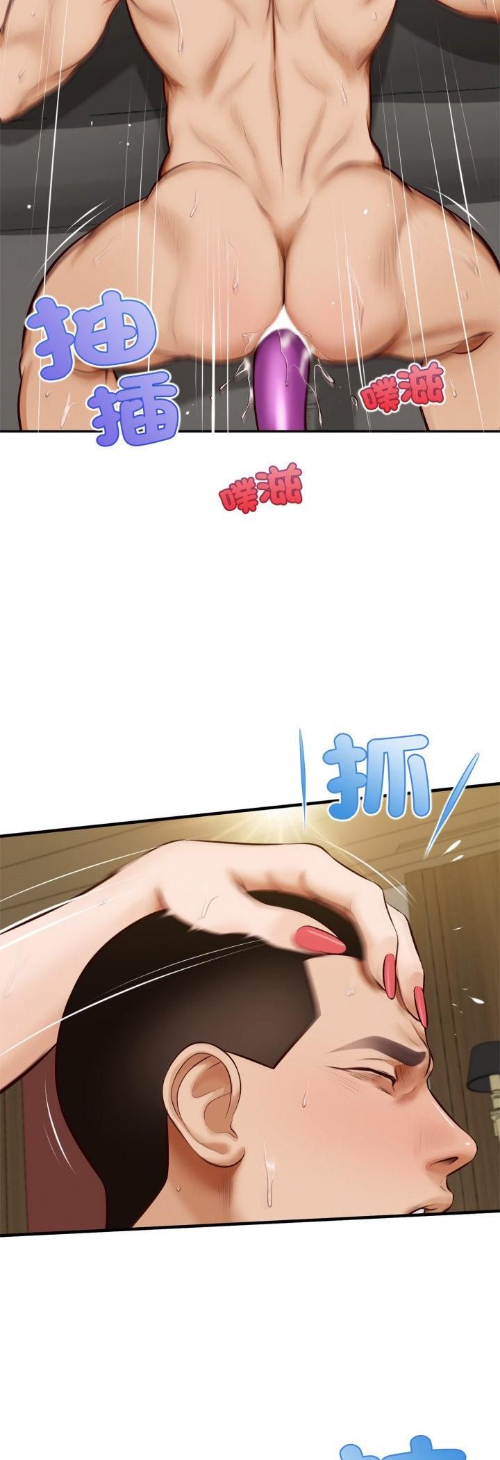无限轮回的一天第7話