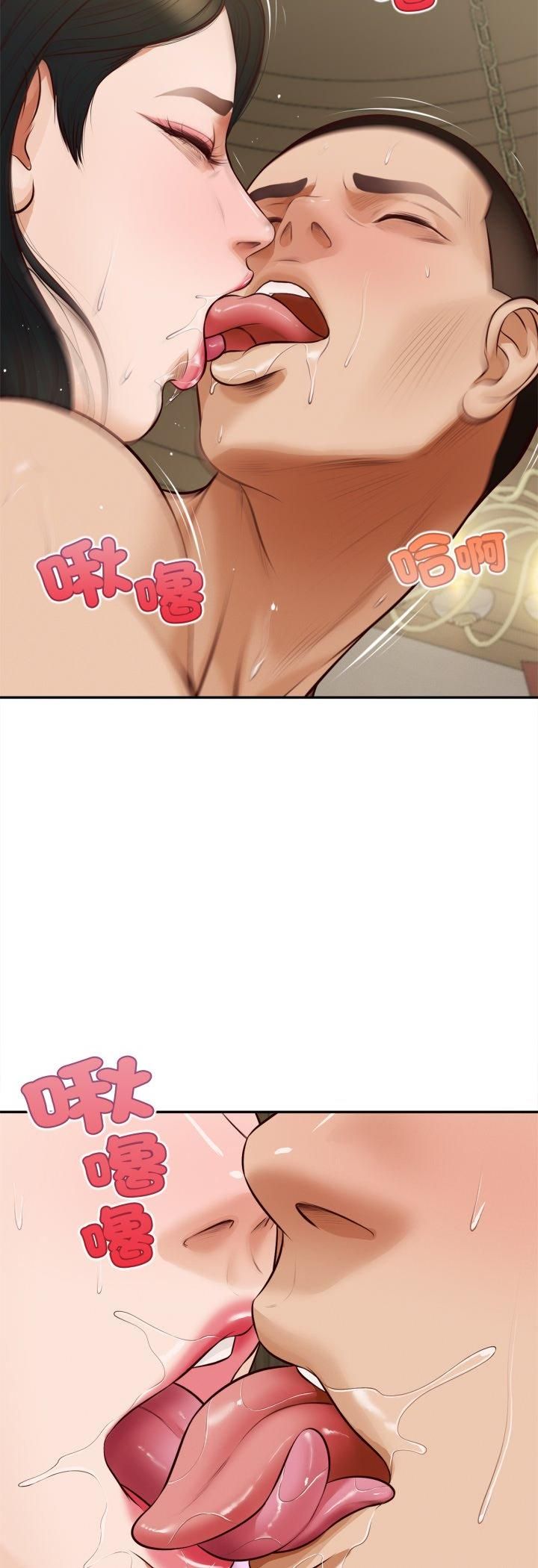 无限轮回的一天第7話
