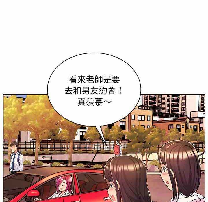 脱序教师第9話