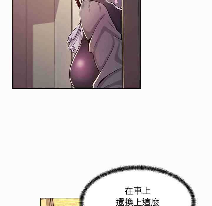 脱序教师第9話