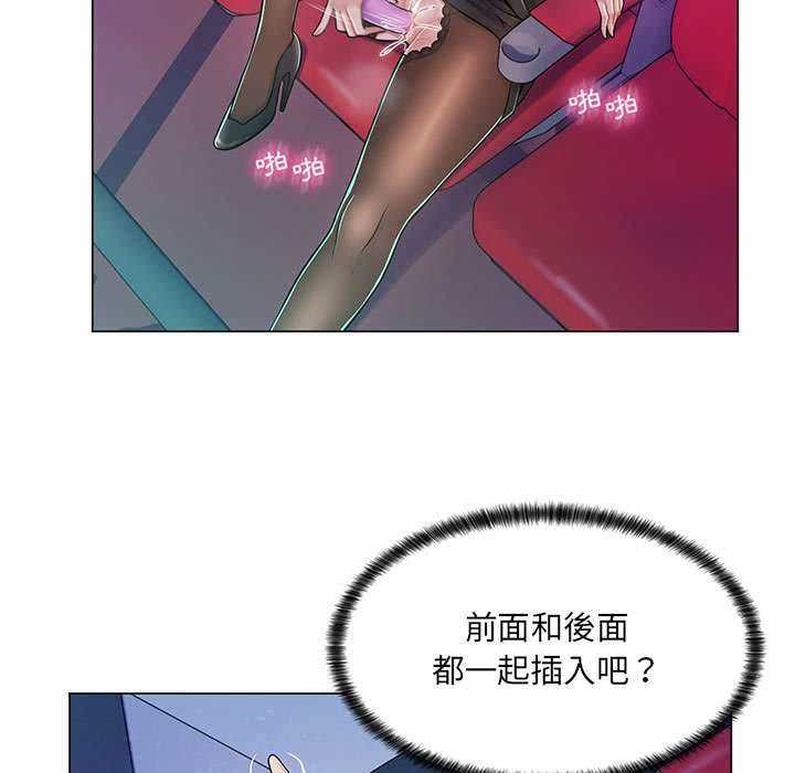 脱序教师第9話