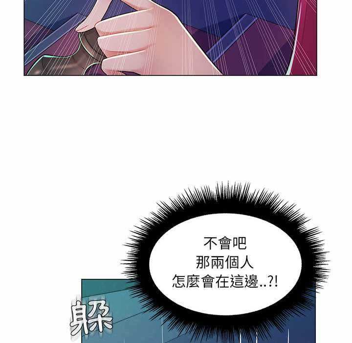 脱序教师第9話