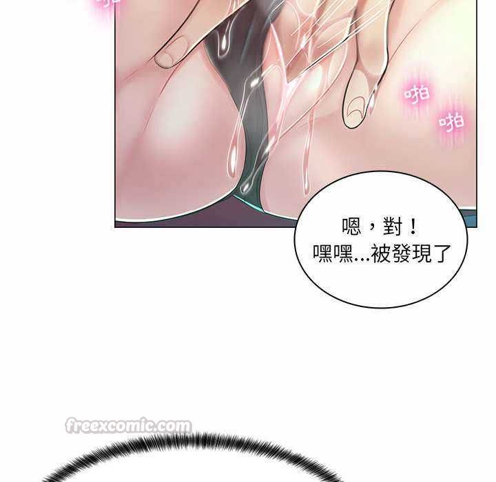 脱序教师第9話