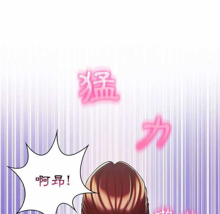 脱序教师第9話