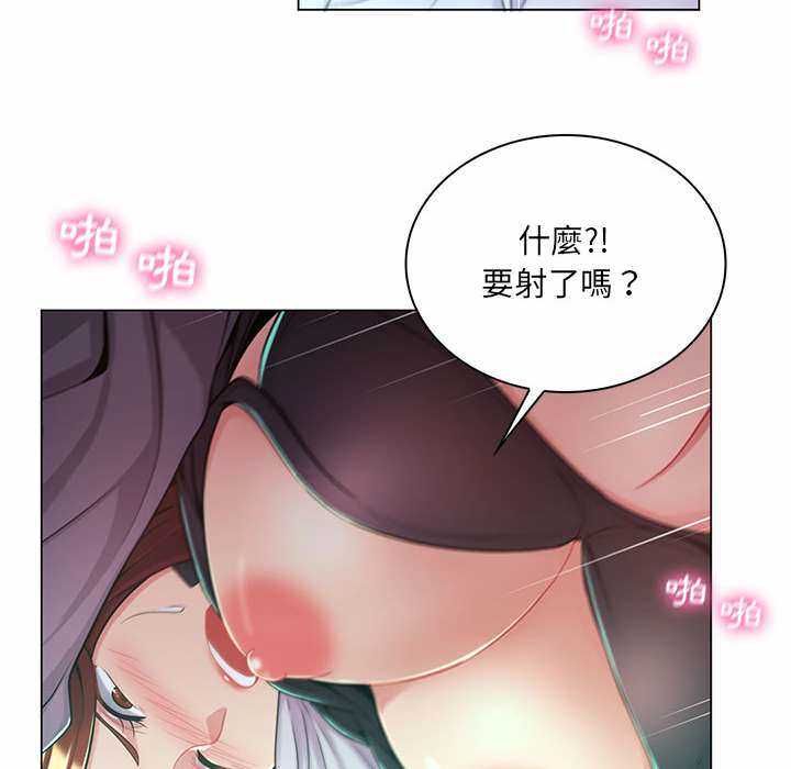 脱序教师第9話