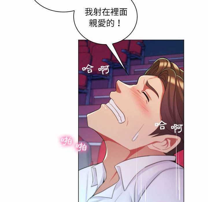 脱序教师第9話
