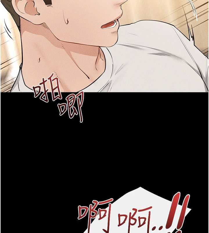 继母与继姐第117話-插到我非你不可為止