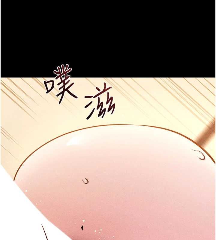 继母与继姐第117話-插到我非你不可為止