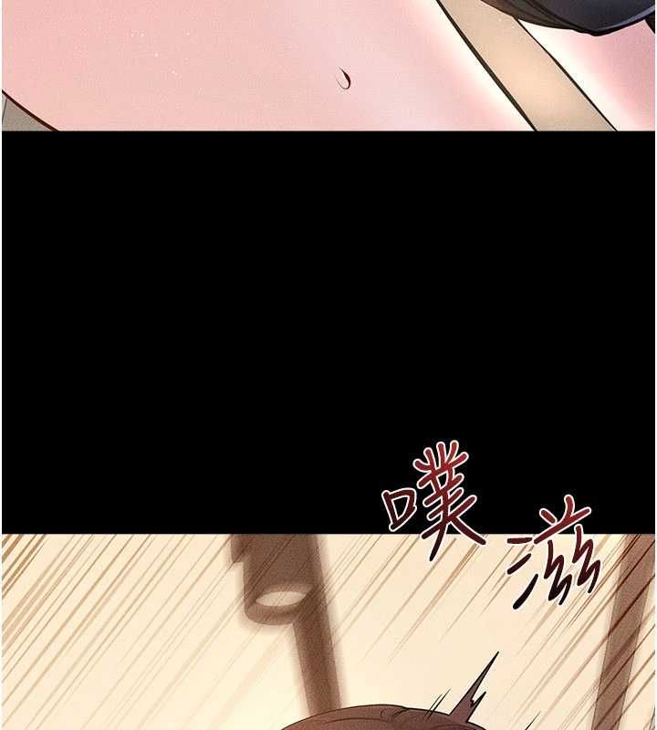 继母与继姐第117話-插到我非你不可為止
