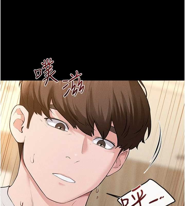 继母与继姐第117話-插到我非你不可為止