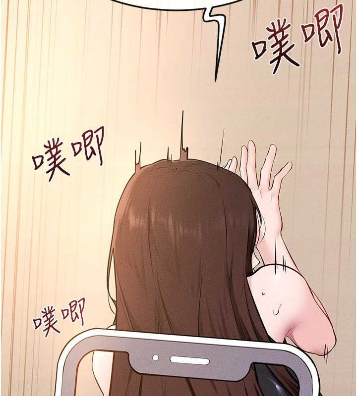 繼母與繼姐第117話-插到我非你不可為止