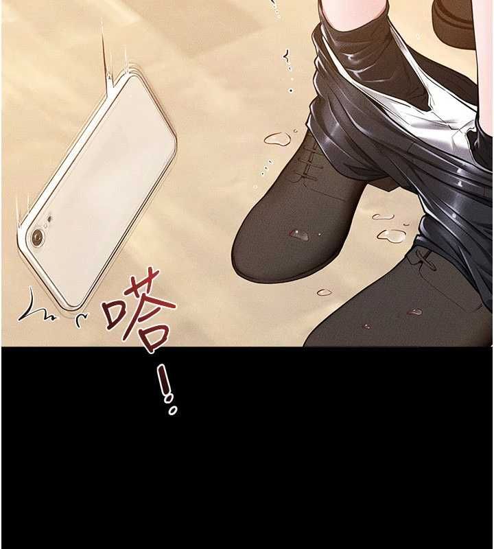 继母与继姐第117話-插到我非你不可為止