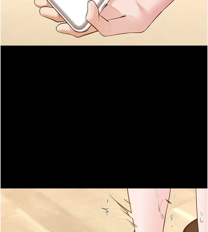 继母与继姐第117話-插到我非你不可為止