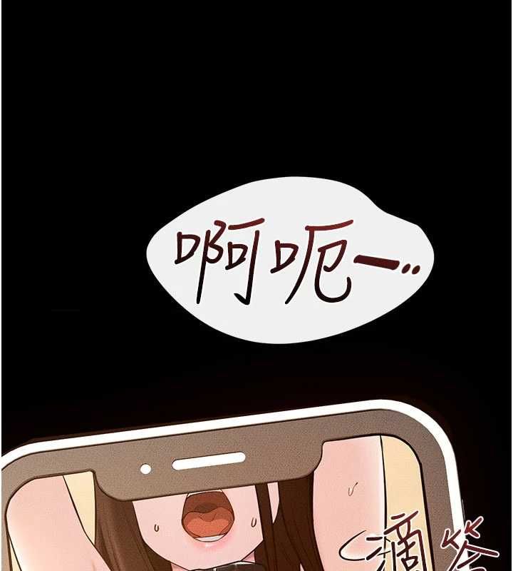 继母与继姐第117話-插到我非你不可為止