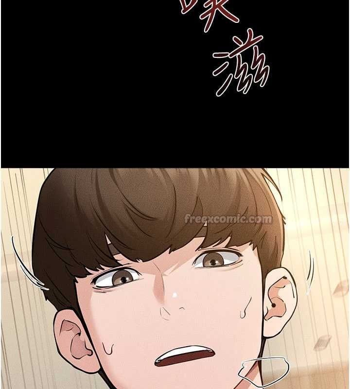 继母与继姐第117話-插到我非你不可為止