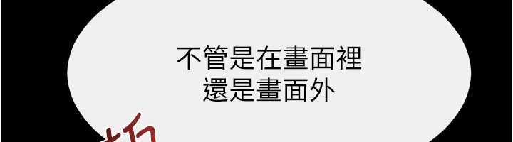 继母与继姐第117話-插到我非你不可為止