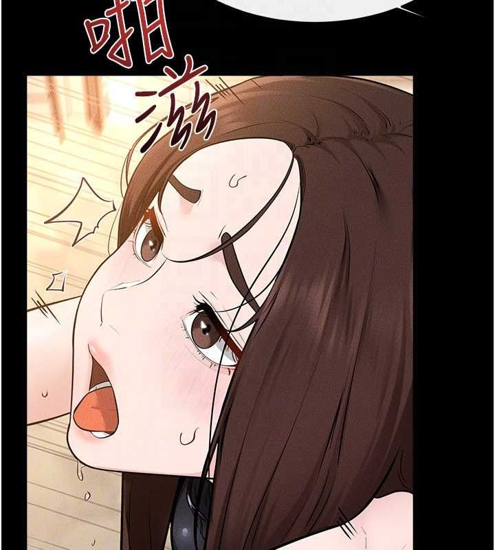继母与继姐第117話-插到我非你不可為止