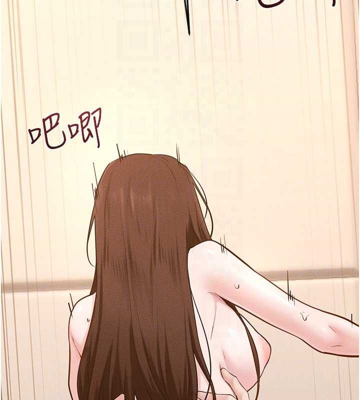 继母与继姐第117話-插到我非你不可為止