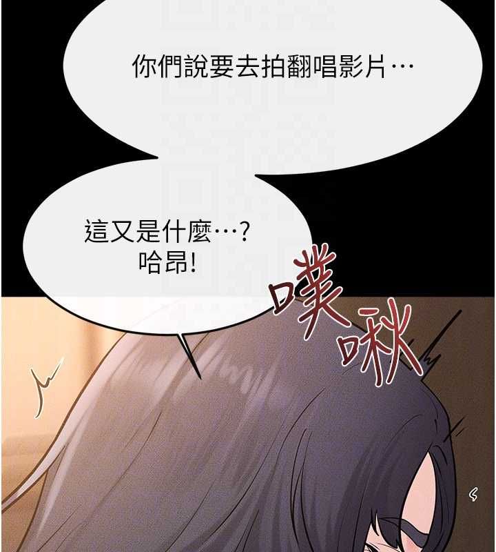 继母与继姐第117話-插到我非你不可為止