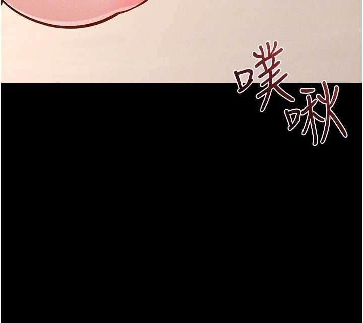 继母与继姐第117話-插到我非你不可為止