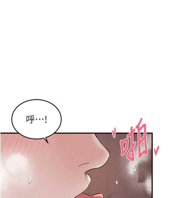 熟女自助餐第85話-強奸睡夢中的天使