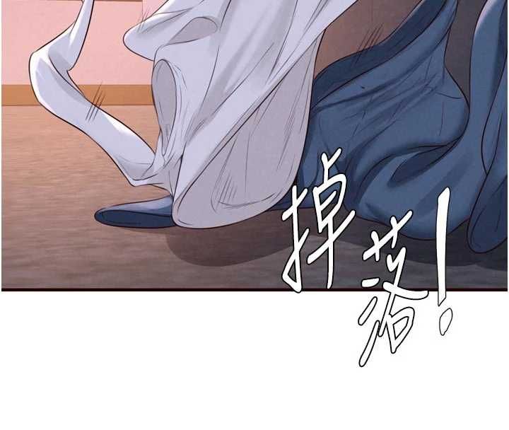 熟女自助餐第85話-強奸睡夢中的天使
