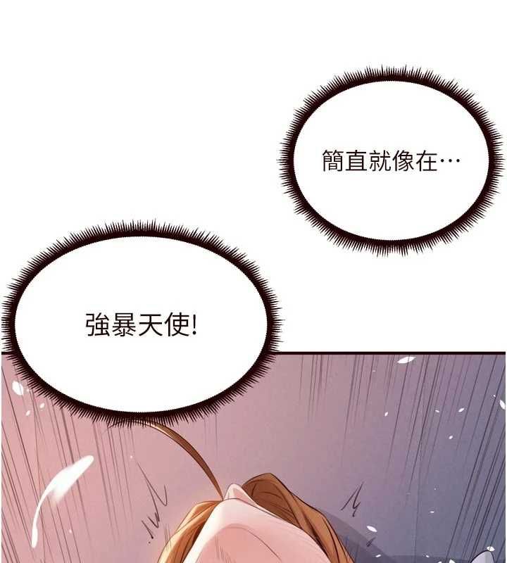 熟女自助餐第85話-強奸睡夢中的天使