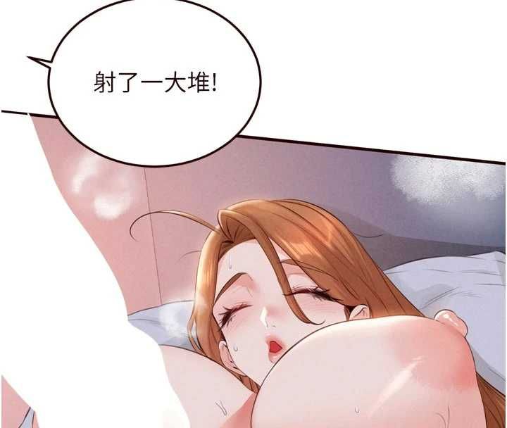 熟女自助餐第85話-強奸睡夢中的天使