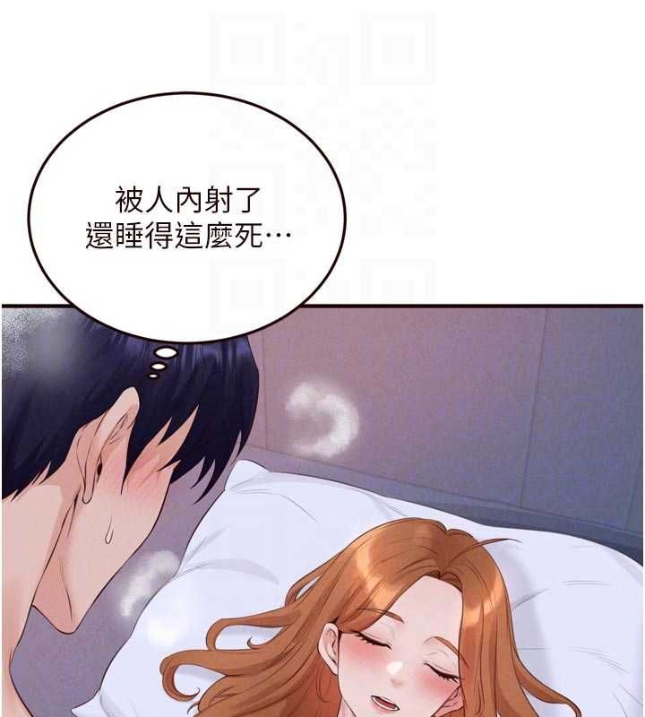 熟女自助餐第85話-強奸睡夢中的天使