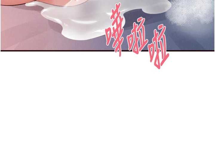 熟女自助餐第85話-強奸睡夢中的天使