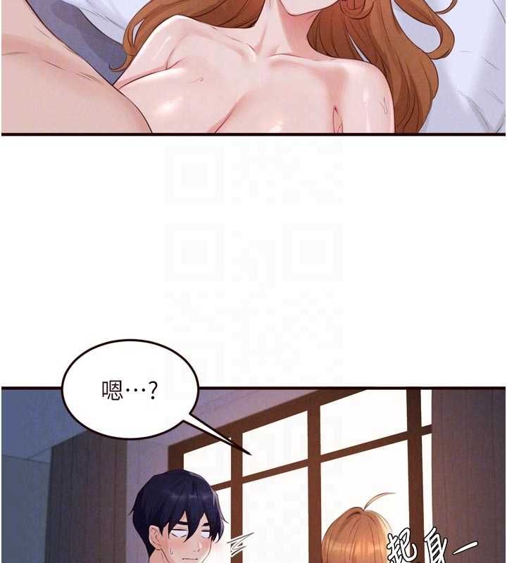 熟女自助餐第85話-強奸睡夢中的天使