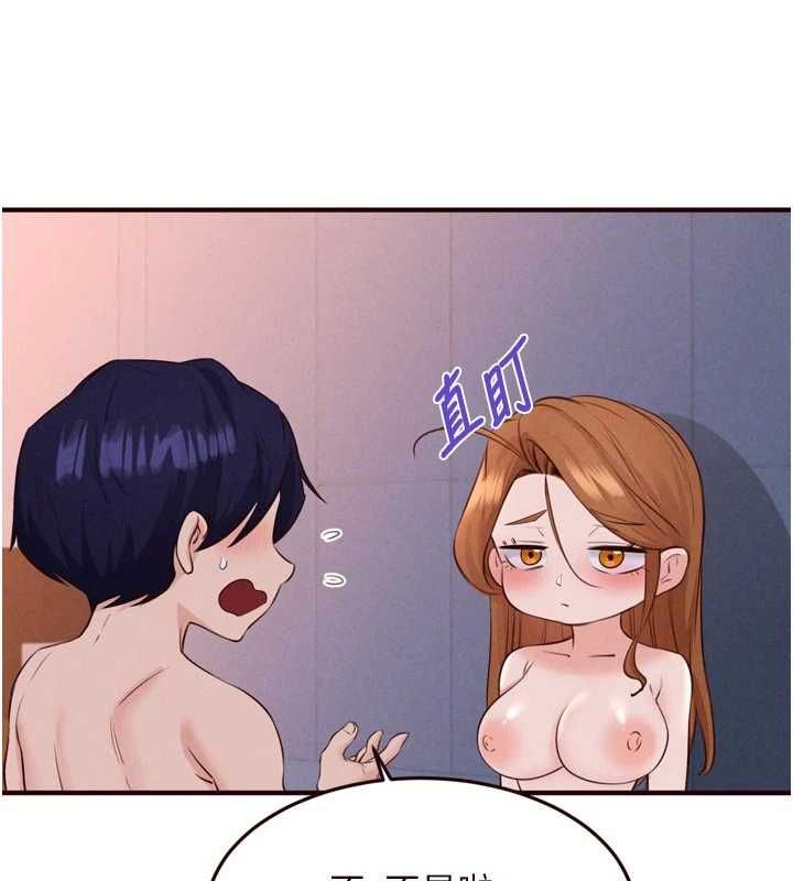 熟女自助餐第85話-強奸睡夢中的天使