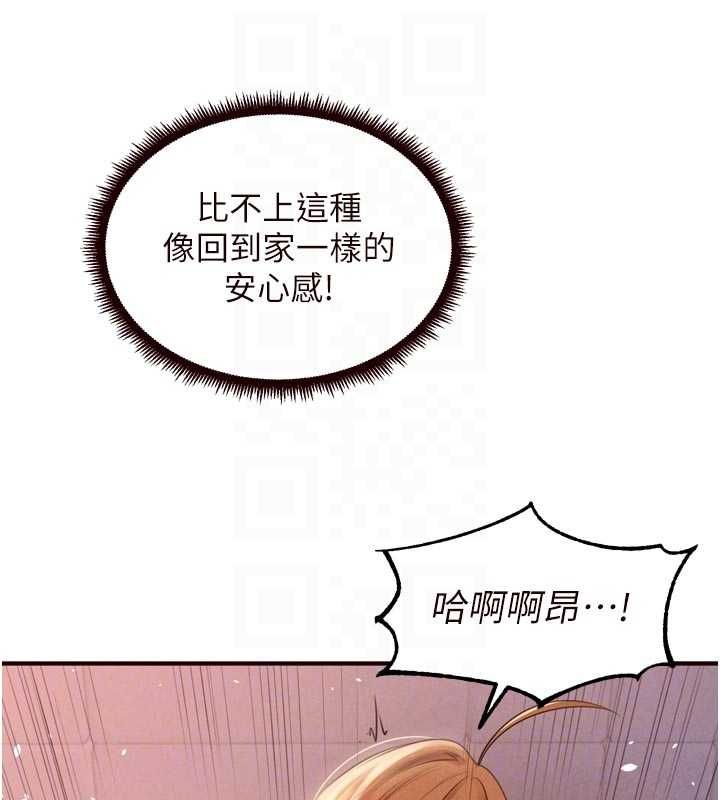 熟女自助餐第85話-強奸睡夢中的天使