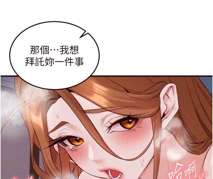 熟女自助餐第85話-強奸睡夢中的天使